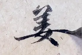 姜尚、吕尚，姜子牙到底姓啥？视频封面