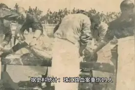 历史上的今天-1947年5月20日的南京血案