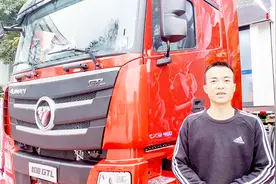 欧曼GTL牵引车也装采埃孚自动挡，福田欧曼意欲何为？视频封面