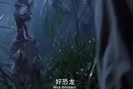 侏罗纪公园：丹尼斯雨天拖车，竟然把恐龙当狗耍，这下完蛋了吧！视频封面