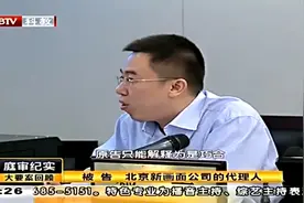 庭审纪实：一场官司断送兄弟情，张艺谋张伟平决裂，结束合作！视频封面