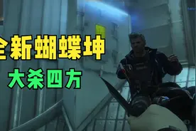穿越火线CFHD：全新近战武器蝴蝶坤大杀四方！视频封面