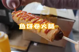 鱼饼被大叔玩出新花样，不光样式多，手速快，给我看饿了