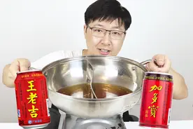 将王老吉和加多宝分别煮干，对比后才知道，谁是正宗广东凉茶视频封面