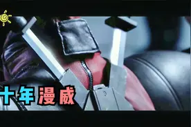 【 漫威 / 超燃混剪 】BGM：Love is Gone十年漫威