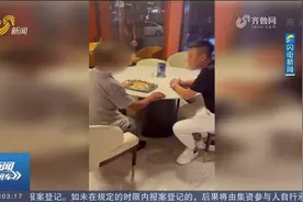 暖！外地男子找工作未果，一天没吃饭，济南饭店老板请其进屋吃饭