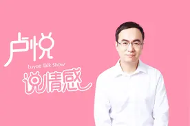 心理学：夫妻这么说话，离婚是必然的视频封面
