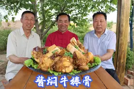 酱焖牛棒骨！买了4根带肉牛棒骨，叫上哥们吸着骨髓啃着肉，真香