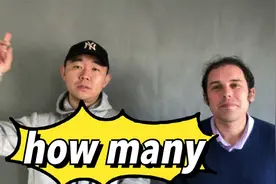 学习常见英语词组how many