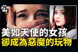 美丽如天使的女孩，却成为哥哥变态幻想的牺牲品！？视频封面