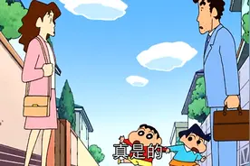 美冴和广志的初次相遇，小新竟然是媒人，美冴感谢未来的儿子视频封面