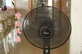 清洗风扇最简单方法，不用拆卸，去灰尘又快又干净，方法太棒了视频封面