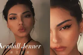黄黑皮变身超模脸 | 首次尝试肯豆kendall仿妆 欧美混血感裸妆视频封面