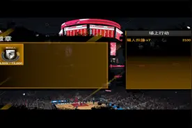 nba2k18生涯模式41（暂停更新该游戏）恢复到每两小时更新视频封面