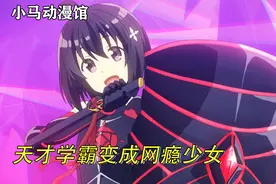 游戏不会玩怎么办？少女全点了防御，结果一路开挂成了全服大佬！