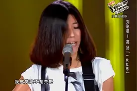 好声音：《一块红布》这么难的歌也要唱，小姐姐也太温柔了！视频封面
