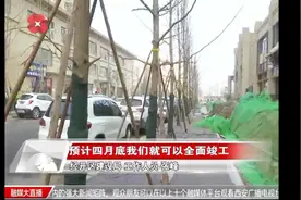 碧桂园西侧规划路主干道施工完成，铺设配套设施正在进行中视频封面