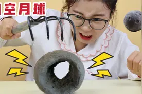小姑娘挑战月球挖宝！把月球都掏空了，能挖出最值钱的大钻石吗？视频封面