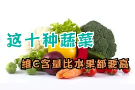 你还在天天吃维C吗？医生坦言：这十种蔬菜维C含量比水果都要高