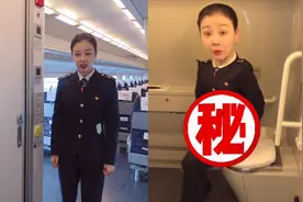 高铁厕所的正确打开方式！网友：只要我不尴尬，尴尬的就是别人视频封面