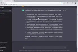 智能机器人chat GPT教你如何快速找到对像-想问什么我帮你问！视频封面