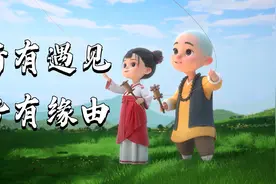佛说：世间所有相遇，皆是命中注定视频封面