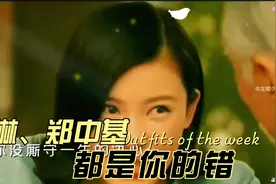 粤语经典歌曲《都是你的错》陈慧琳、郑中基视频封面