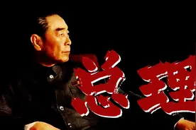 “飞机不够，就飞两遍”周总理，这盛世终如您所愿视频封面