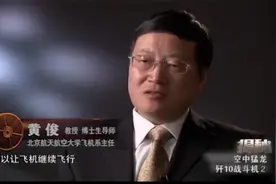 揭秘：苏27发动机藏着大缺陷，迫使歼10空中停车，情况十分严峻！视频封面