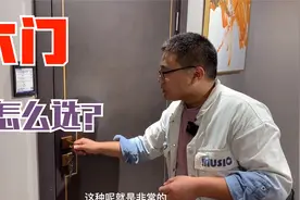 木门应该怎么选？免漆门很流行，为何高档装修还是选烤漆门？视频封面
