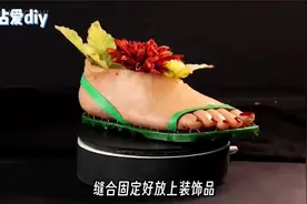 牛人用科技狠活给女朋友做了一双独一无二的凉鞋#制作过程