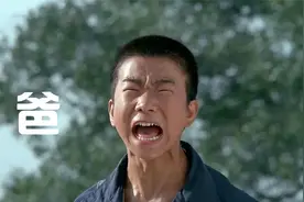 父爱如山！为了不拖累儿子上学，选择跳井自杀，真实事件改编视频封面