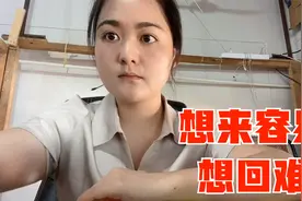 1500块办张签证就能来非洲，但没7万回不了国，妹子劝你别来这里视频封面