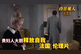 漂亮太太内心空虚，趁丈夫不在家到地下青楼做兼职视频封面