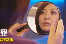 女孩每天跟踪杀母仇人，没想到对方已经换了张脸，解说《赎罪》视频封面