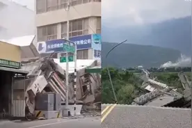 台湾地震，杭州震感为什么这么明显？浙江地震局回应视频封面