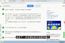 ftp文件夹如何打开