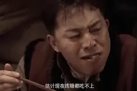 渗透：许忠义跑回特务基地，一口气吃五大碗饭，演技没的说视频封面