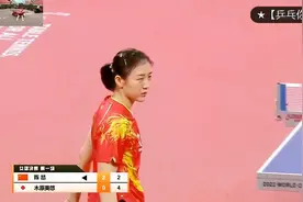 世团决赛恭喜陈梦大比分（3比0）战胜木原美悠、赢首场关键一分！视频封面