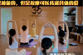 爱是抽象的，但是按摩可以传达具体的爱@头条号