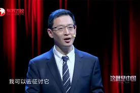 中国：大型“美式双标”翻车现场，范教授：出来混都是要还的！视频封面