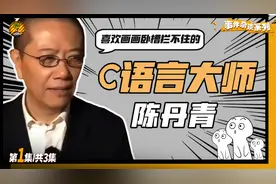 陈丹青：16岁下放农村当知青，高考英语0分却被中央美院破格录取视频封面