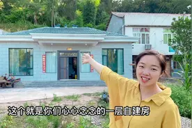 花20多万在农村自建一层别墅，4个房间一厨一卫，比城里舒服多了视频封面