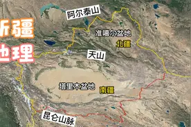 新疆地理及行政区划视频封面