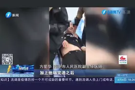 南平一男子酒后遇到蛇，竟然想和蛇亲个嘴，结果被蛇咬了一口视频封面