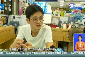 iPhone12系列发布！  售价5499元到11899元视频封面