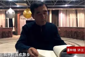 相亲相爱：女嘉宾太低调，一个月收入七八千，不料导师当场拆穿她视频封面