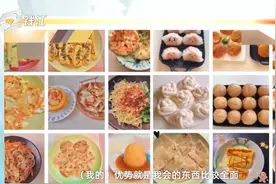 90后女生做住家保姆月入一万五，做自己想做的事却一度被母亲拉黑视频封面