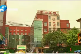 “医生推荐固体饮料给孩子喝”，当地展开调查……视频封面