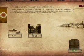 骑马与砍杀法亚史诗02 土匪在哪里视频封面